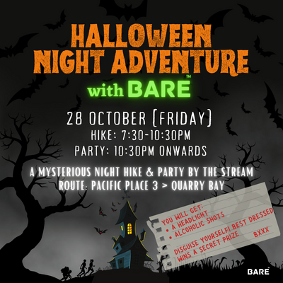 Halloween Night Hike (Tickets sold out, thanks for support!)